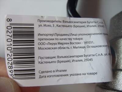 DSCF0587.JPG