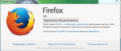 versiya_mozilla.jpg